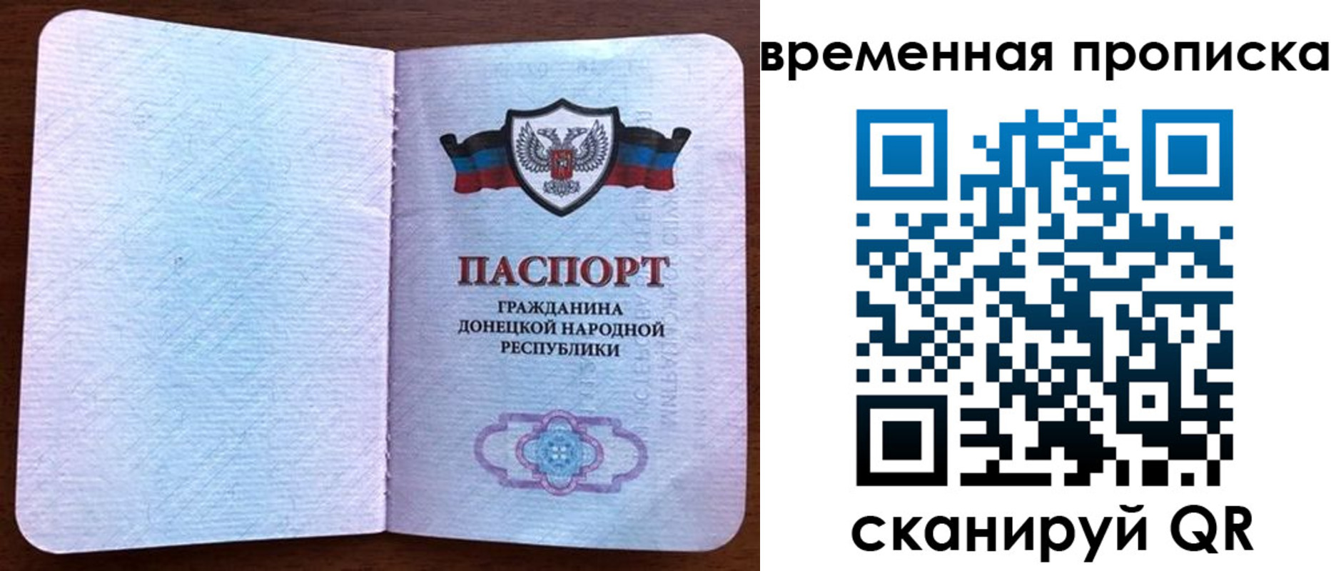 временная регистрация надежно в Краснознаменске