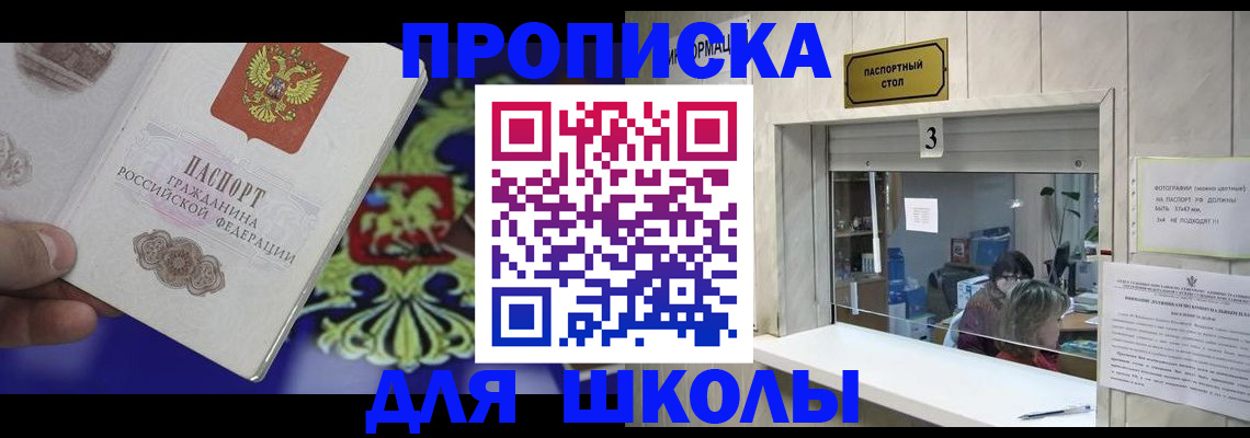 форма 3 в Краснознаменске