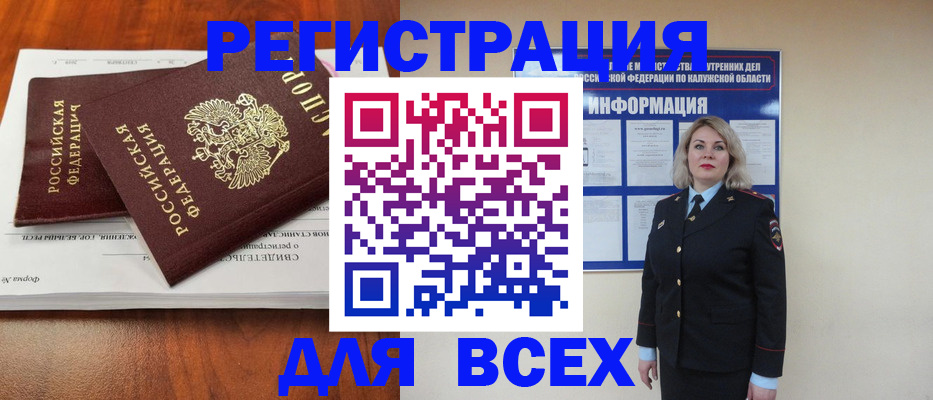регистрация для дет. сада в Краснознаменске