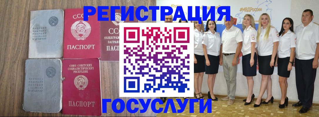 прописка от собственника в Краснознаменске